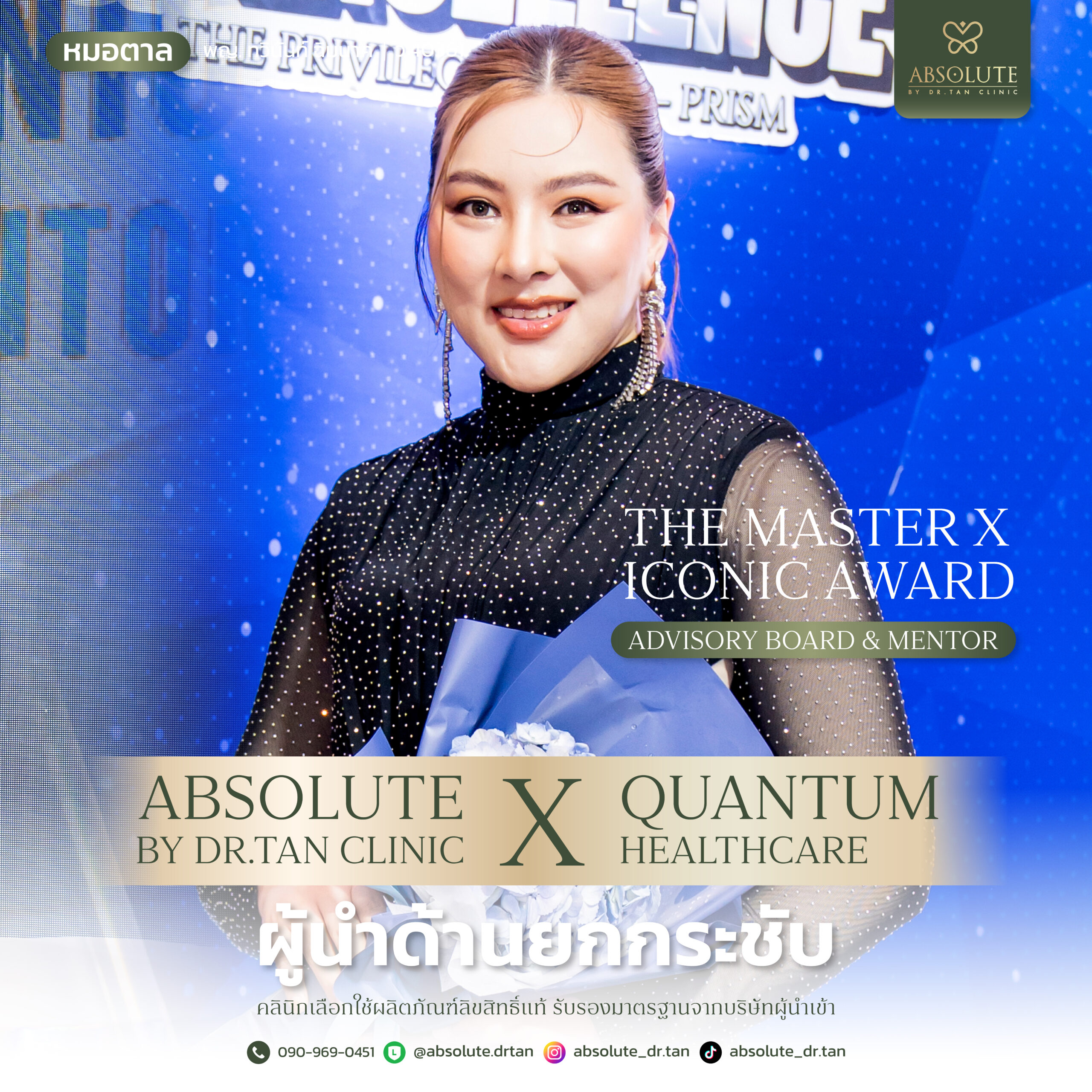 Quantum-02